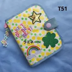 【限定値下】No.T51★ミニ6穴★ラミネート素材シール帳カバー(バインダー付)