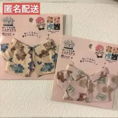 ヲタコレ★ぬい活用ミステリアス柄シャツ②★ 2種セット セリア　埴輪　土偶