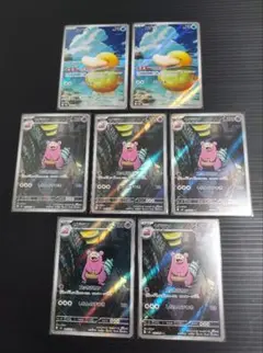 ポケモンカード コダック ヤドラン AR セット - メルカリ