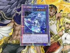 エクスカリバー様 リクエスト 2点 まとめ商品