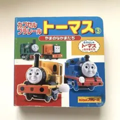 Item thumbnail for item 57d48d8d-c088-4e6f-8d64-fdab4cffa63a