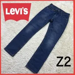 送料無料！ リーバイス511 スリムフィット ストレート ジーンズ デニムパンツ