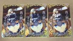 fgoac 絆 礼装 ジャンヌオルタ 全再臨 ノーマル セット - メルカリ