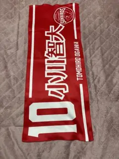 2025年最新】小川智大 タオルの人気アイテム - メルカリ