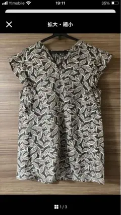 B.C.STOCK シンプリシティエ　トップス