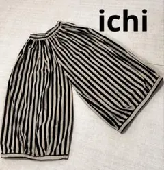 美品　ichi イチ コットンリネン ストライプバルーンワイドパンツ 白黒　Fのサムネイル