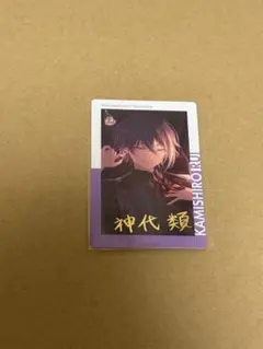 2026年最新】神代類 エピカ 箔押しの人気アイテム - メルカリ