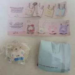 シナモロール　ラテクマバージョン　ぬいぐるみマスコット&エコバッグ