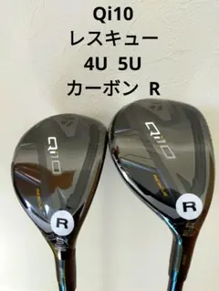 2025年最新】Qi10 ユーティリティ 4uの人気アイテム - メルカリ