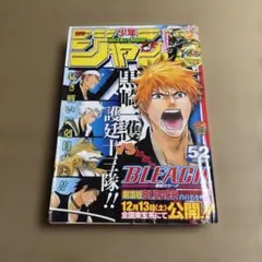 週刊少年ジャンプ 38号 2016年 BLEACH最終回 - メルカリ