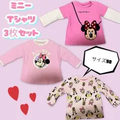 ミニーマウス 長袖 Tシャツ 3枚セット 90cm futafuta ディズニー