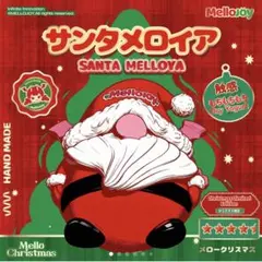 2026年最新】メロイアの人気アイテム - メルカリ