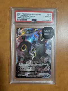 2026年最新】ブラッキーVMAX psa10 csrの人気アイテム - メルカリ