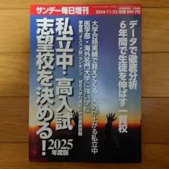 Item thumbnail for item 094baa68-ff9e-456c-957b-7e48d98c862b