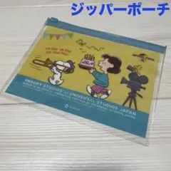 スヌーピー ジッパーポーチ キャラクターグッズ SNOOPY USJ ルーシー