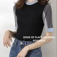 SENSE OF PLACE 五分袖半袖リブニット バイカラー