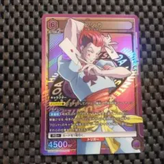 2026年最新】ヒソカ sr パラレルの人気アイテム - メルカリ