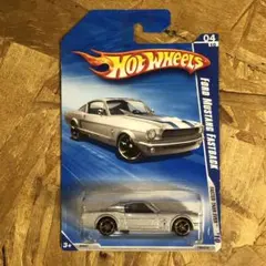 ホットウィール　'65 フォード マスタング ファストバック　シルバー
