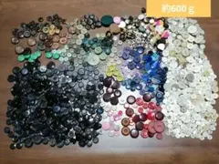 各種ボタンまとめ売り