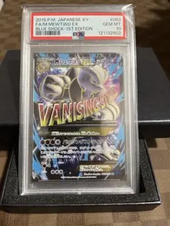 2025年最新】mミュウツーex sr psa10の人気アイテム - メルカリ