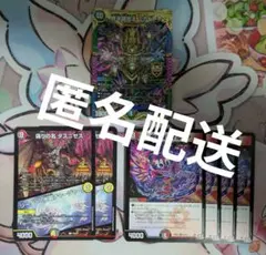 2025年最新】ゼニスデッキパーツの人気アイテム - メルカリ