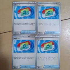 Item thumbnail for item 39fa2734-96fb-490d-b4ae-fabd72ae9b67