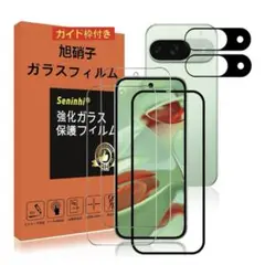 Google Pixel 9 ガラスフィルム レンズ保護フィルム ガイド枠付き