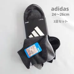 【新品未使用品】adidas 靴下 3足セット24-26cm