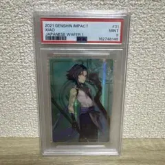 原神 ウエハース 胡桃 PSA9 - メルカリ