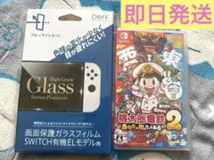 【新品】桃太郎電鉄2 あなたの町もきっとある　桃鉄2 Switch 西日本　東