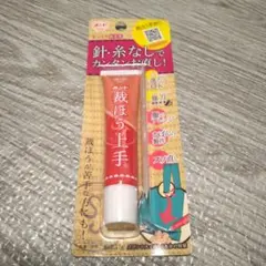 コニシ ボンド 裁ほう上手 17g 新品未使用品