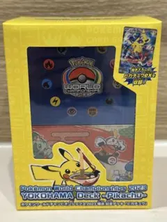 ポケモンカード　横浜記念デッキピカチュウ　psa8 鑑定品　プロモカード 横浜記念デッキピカチュウex プロモ 未開封 ① ピカチュウex
