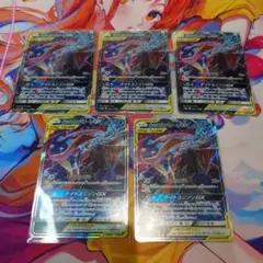 ゲッコウガ＆ゾロアークGX RR SM12a TAG TEAM GXタッグオー…