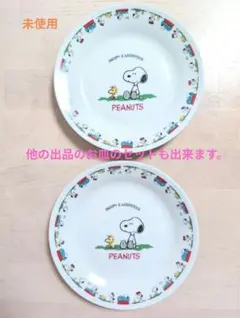 スヌーピー PEANUTS 皿 2枚セット♥