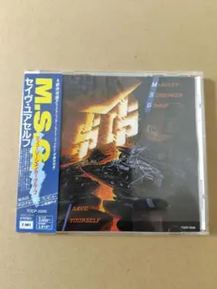 MCAULEY SCHENKER GROUP SAVE YOURSELF CD