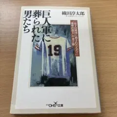 Item thumbnail for item e9f8149f-5cd7-4f97-94af-1cb71c957d0e