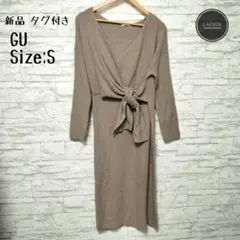 766c.【新品】GU ニットワンピース Sサイズ ブラウン