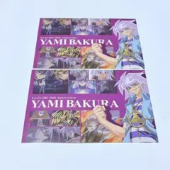 2026年最新】『遊☆戯☆王』20th展の人気アイテム - メルカリ