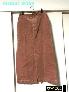 コーデュロイ ロングスカート