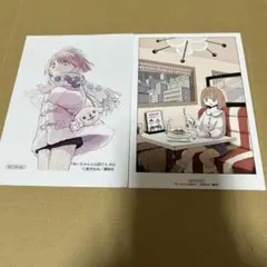 特装版】みいちゃんと山田さん 6巻 ひつじのみいちゃん ポストカード