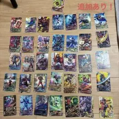 追加あり！　まとめ売り50枚★ガンバライジング 仮面ライダー