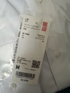 UNIQLO スーパーノンアイロン シャツ Mサイズ 00 White