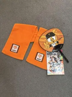 #読売ジャイアンツの応援グッズセット