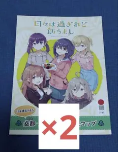 Item thumbnail for item 229c29dc-e2d0-491c-8a2b-68d41efd8f0c