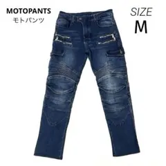 MOTOPANTS uglyBROS モトパンツ バイク デニムパンツ 伸縮 Mのサムネイル