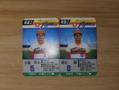 タカラプロ野球カードゲーム S'62年度 日本ハムファイターズ 2セット
