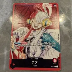 ウタ リーダー P-011 映画特典 | Mercari