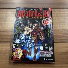 週刊ヤングジャンプ 2010年　集中連載 『ジヤ』鳥山明×桂正和4冊セット 週刊ヤングジャンプ 2010年 鳥山明&桂正和 新連載JIYAジヤ - メルカリ
