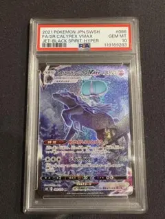 2026年最新】こくばバドレックスv saの人気アイテム - メルカリ