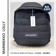 在庫処分】新品 マリメッコ Lolly ローリー リュック ブラック A4対応